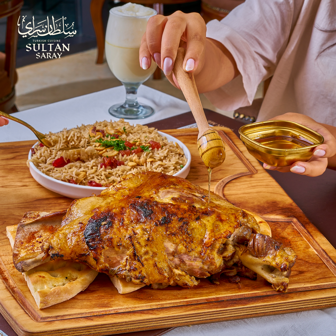 كونيا كباب ( كتف )